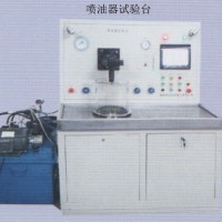噴油器試驗臺
