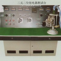 SQXR-I型二元二位繼電器測(cè)試臺(tái)