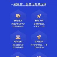 提供海量?jì)?yōu)質(zhì)產(chǎn)品一件代發(fā)平臺免發(fā)貨免售后