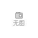 海量產(chǎn)品廠(chǎng)家直供，無(wú)需挨個(gè)廠(chǎng)家對接免發(fā)貨免售后
