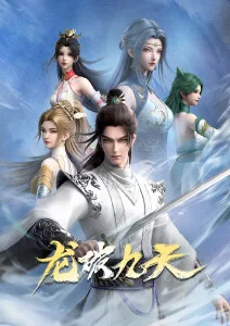 机械花园 科幻悬疑动漫在线观看