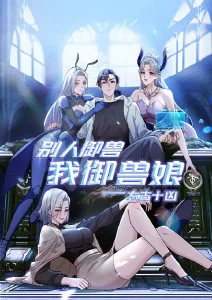 长安夜行录 原著漫画全集在线看